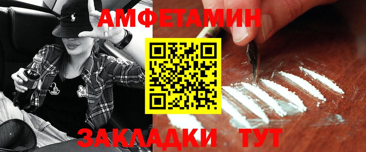 Кизилюрт  Амфетамин  Вход с VPN  АМФ Розовый 