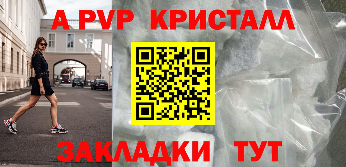 А ПВП мука Кизилюрт