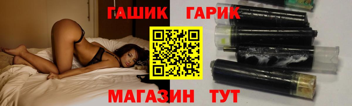 Гашиш ice o lator  ГАШ  Кизилюрт  Вход с VPN  ГАШ убойный 