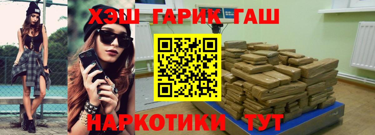 ГАШ Ice-O-Lator Кизилюрт