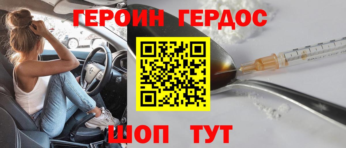 Кизилюрт  Героин гречка  Героин  Вход с VPN 