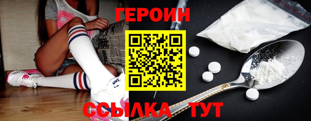 Героин афганец Кизилюрт