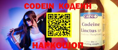 кокаин VHQ Бийск