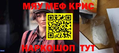 кокаин VHQ Бийск