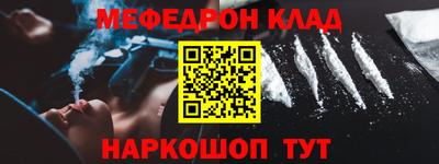 кокаин VHQ Бийск