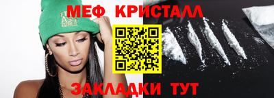 кокаин VHQ Бийск