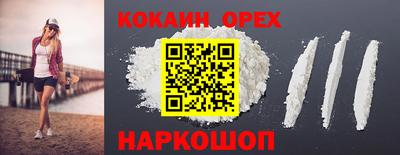 мет Беслан
