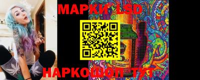 кокаин VHQ Бийск