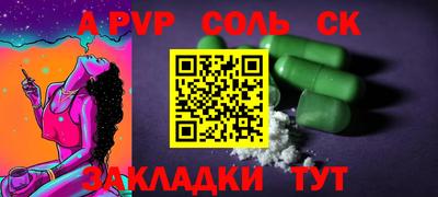 мет Беслан
