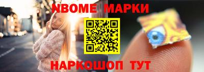 мет Беслан