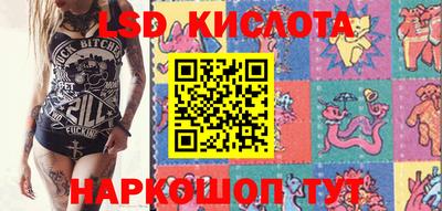 кокаин VHQ Бийск
