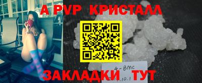 кокаин VHQ Бийск