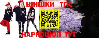 каннабис Новоалександровск