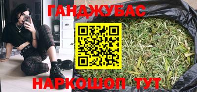 мет Беслан