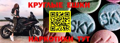 кокаин VHQ Бийск