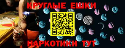 мет Беслан