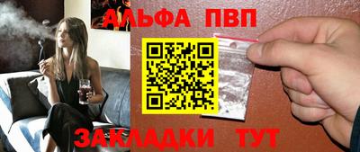 мет Беслан