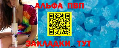 мет Беслан