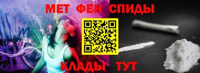 мет Беслан