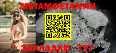 мет Беслан
