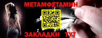 кокаин VHQ Бийск