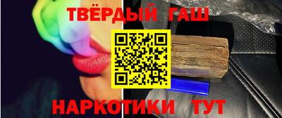 кокаин VHQ Бийск