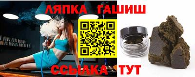 дмт Новоалтайск