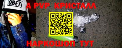 мет Беслан
