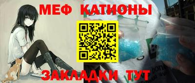 кокаин VHQ Бийск