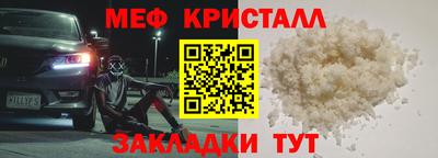 кокаин VHQ Бийск