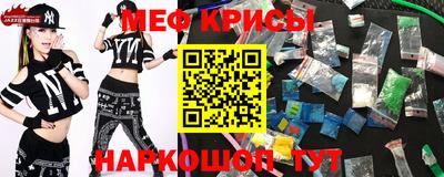 мет Беслан