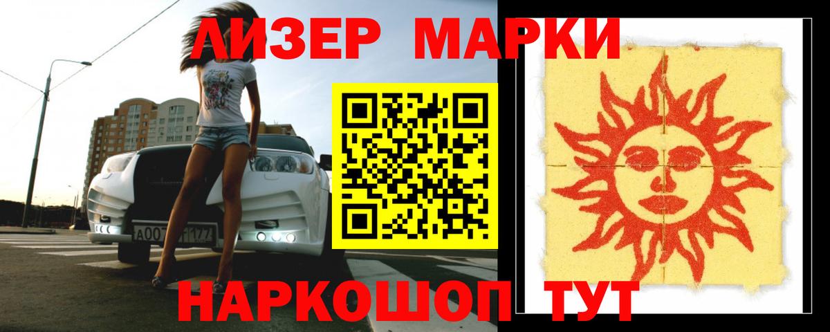 LSD-25 экстази кислота Кизилюрт