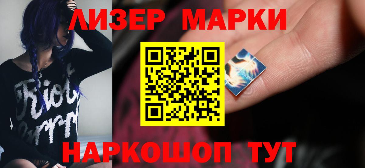 Кизилюрт  ЛСД экстази кислота  Лсд 25 экстази  Вход с VPN 