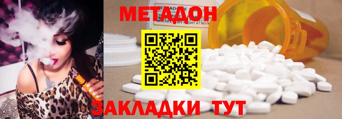 Кизилюрт  Метадон мёд  Вход с VPN  shop Telegram  Метадон мёд 