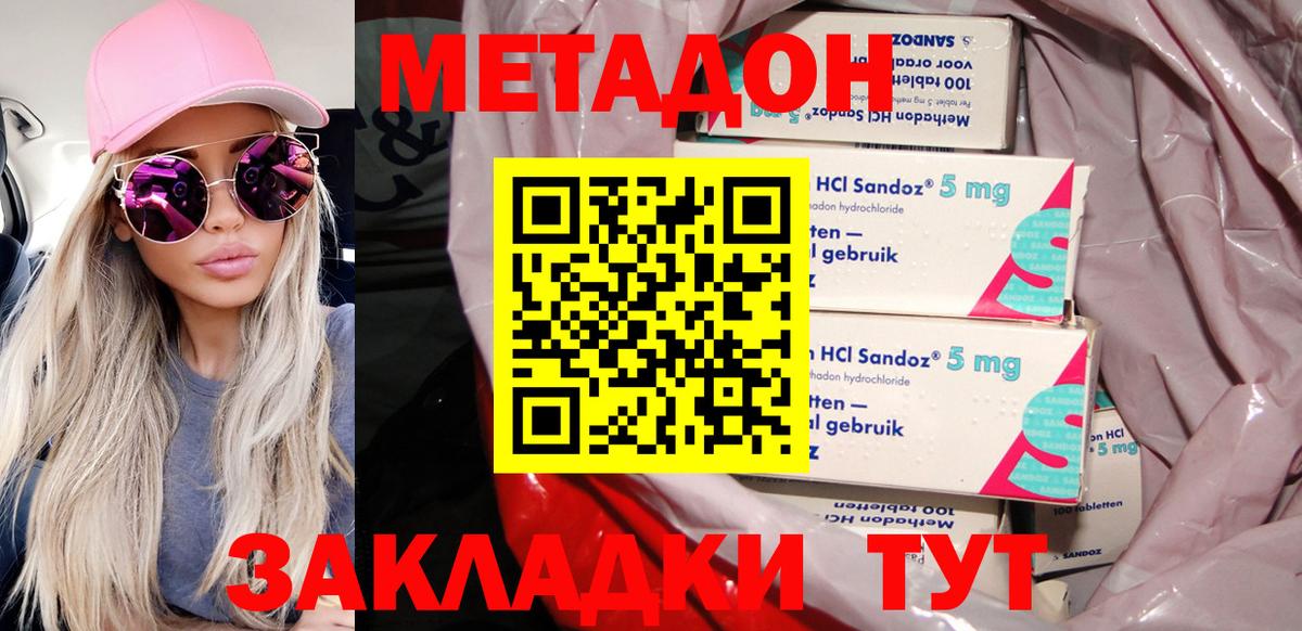 МДМА  Амфетамин кристаллы  Вход с VPN  Кизилюрт  Канабис  Кокаин  Бошки Шишки  Меф кристаллы 