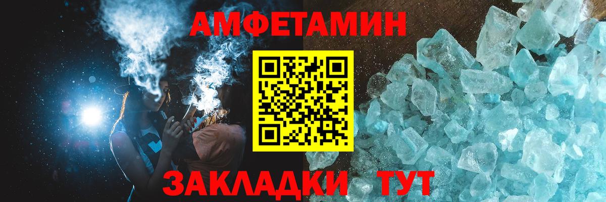 Метамфетамин Декстрометамфетамин 99.9%  Вход с VPN  Кизилюрт 