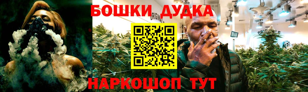Шишки марихуана White Widow  Бошки марихуана Bruce Banner  Кизилюрт  Каннабис THC 21%  Вход с VPN  Бошки марихуана ГИДРОПОН 