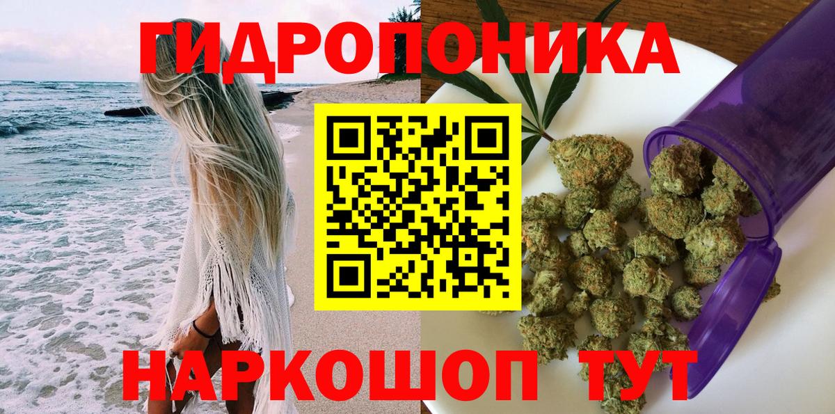 Бошки Шишки SATIVA & INDICA Кизилюрт